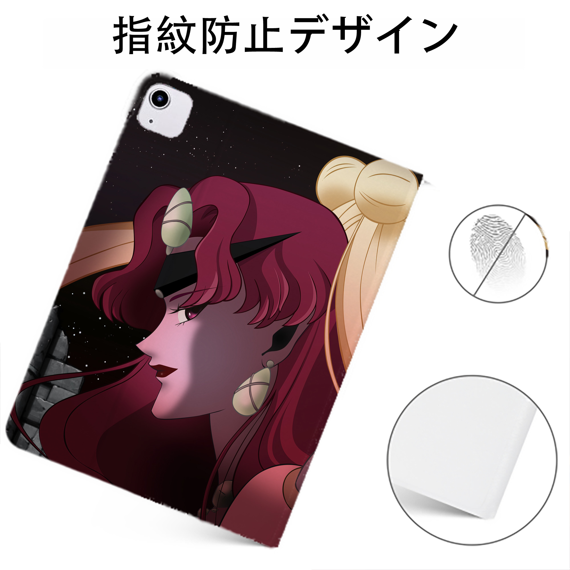（画像用） 美少女戦士セーラームーン Sailor Moon IPadケース ペンホルダー付き ブックスタイルデザイン